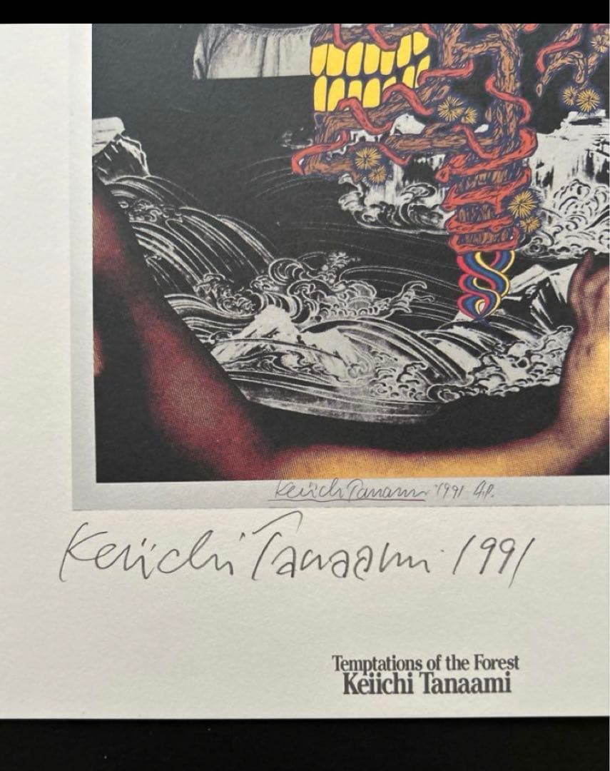 田名網敬一 Keiichi Tanaami 1991年 直筆サイン 入り