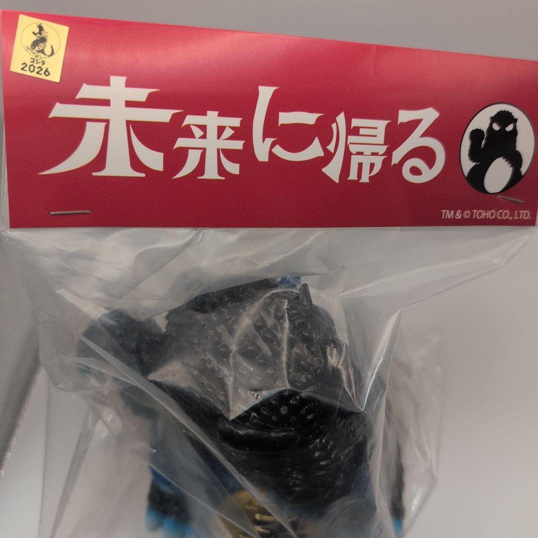 新品未開封 未来に帰る 招きゴジラ 青 ソフビ 当日版権