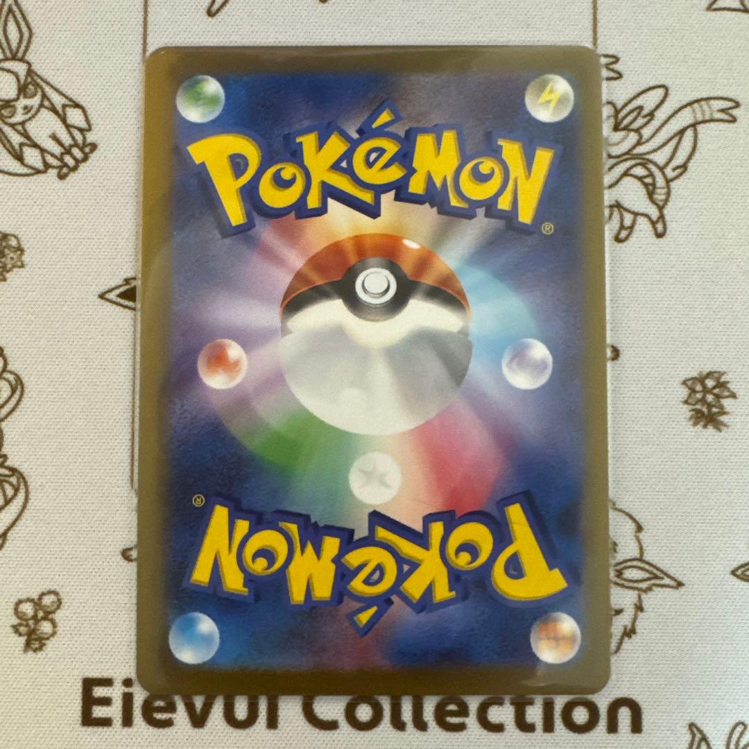 ポケモンカード 長場雄 イーブイズ プロモカード 9種コンプリート セット