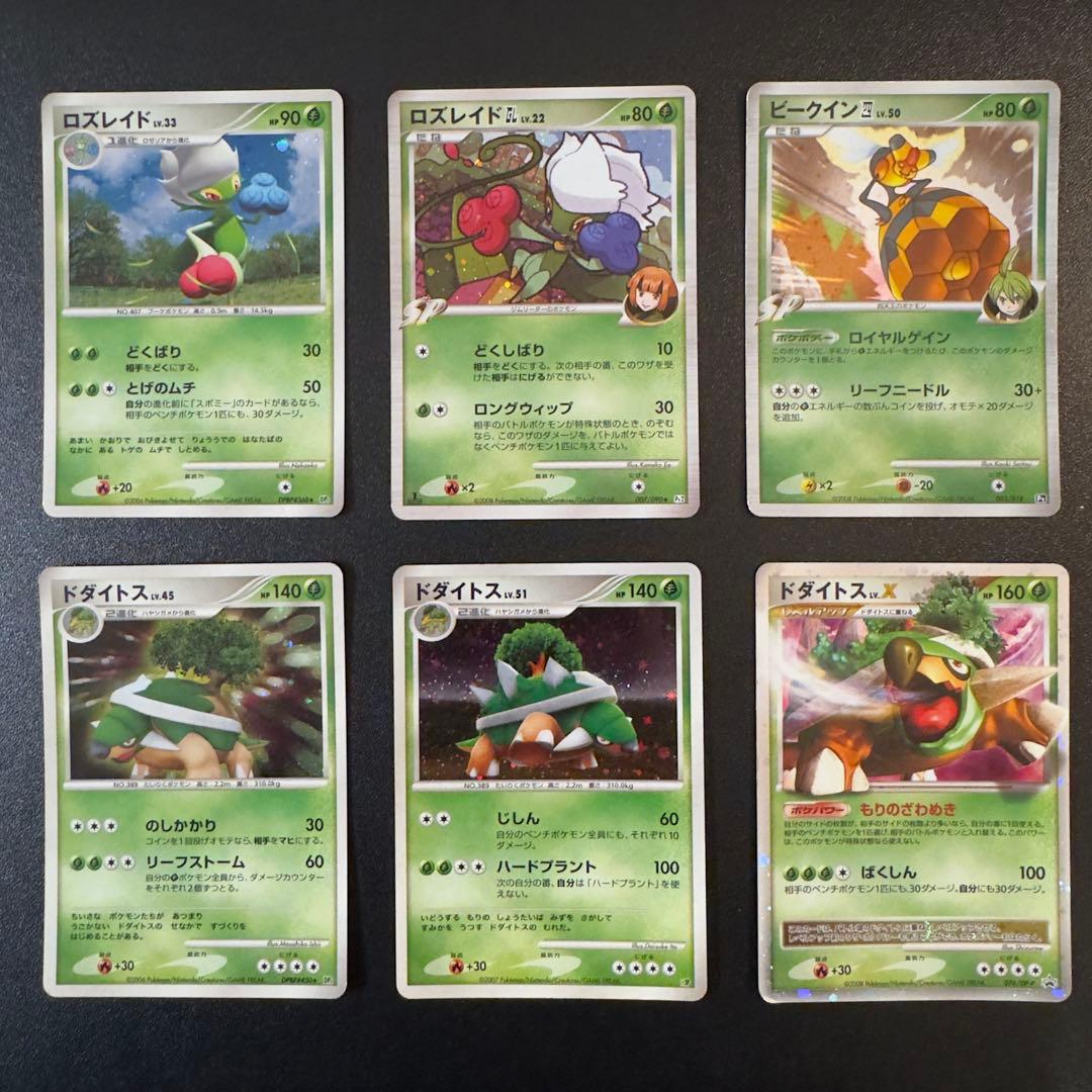 【被りなし】ポケモンカード dp dpt 120枚　キラのみ　まとめ売り