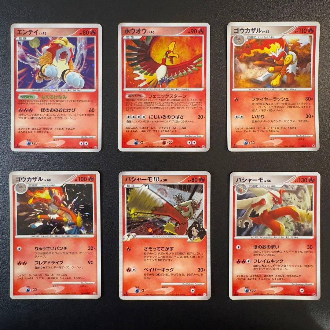 【被りなし】ポケモンカード dp dpt 120枚　キラのみ　まとめ売り