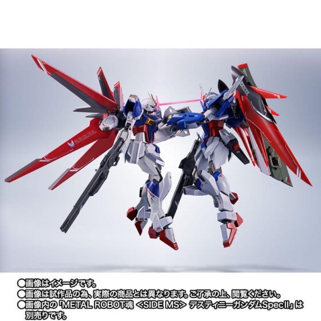 L ROBOT魂＜SIDE MS＞フォースインパルスガンダムSpecII