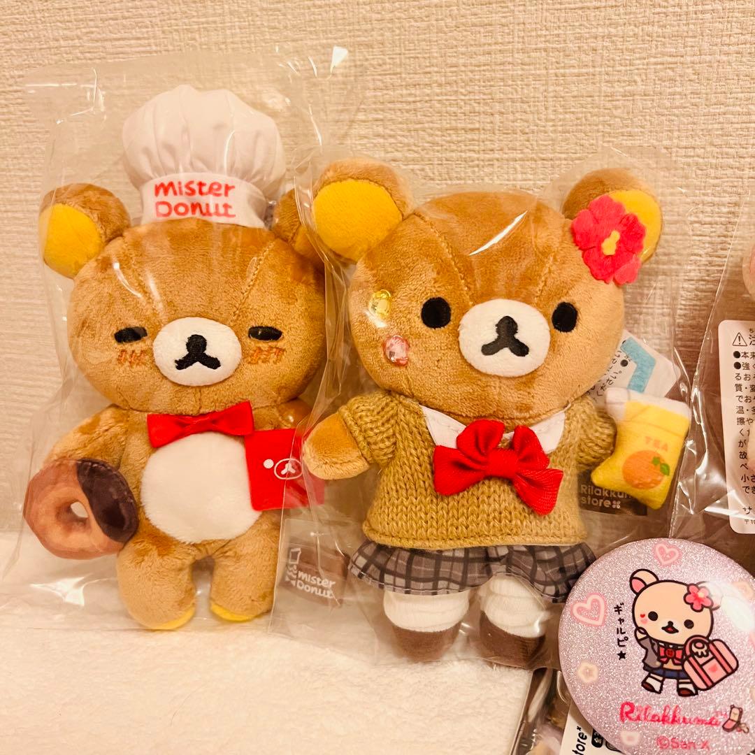 新品6点セット リラックマ　ぶらさげぬいぐるみ　ミスド　女子高生　JK