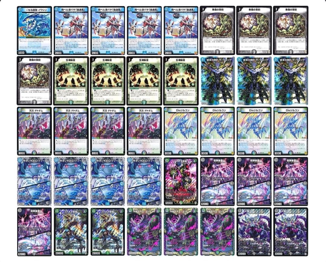 【デュエマ】 引退品　まとめ売り　8デッキ+ストレージ　デュエルマスターズ