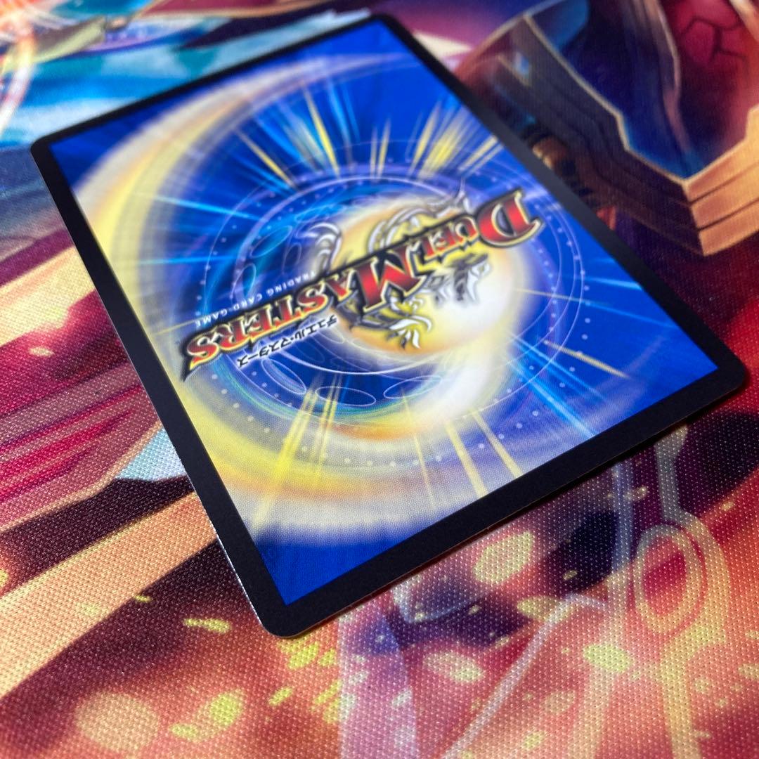 デュエマ　ボルシャック・ドリーム・ドラゴン　金トレジャー　金トレ