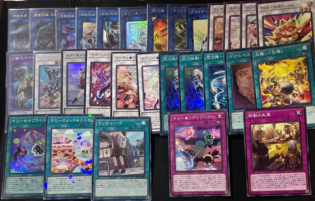 ※最終値下げ スリーブ付き 遊戯王 鉄獣ヤミー まとめ売り