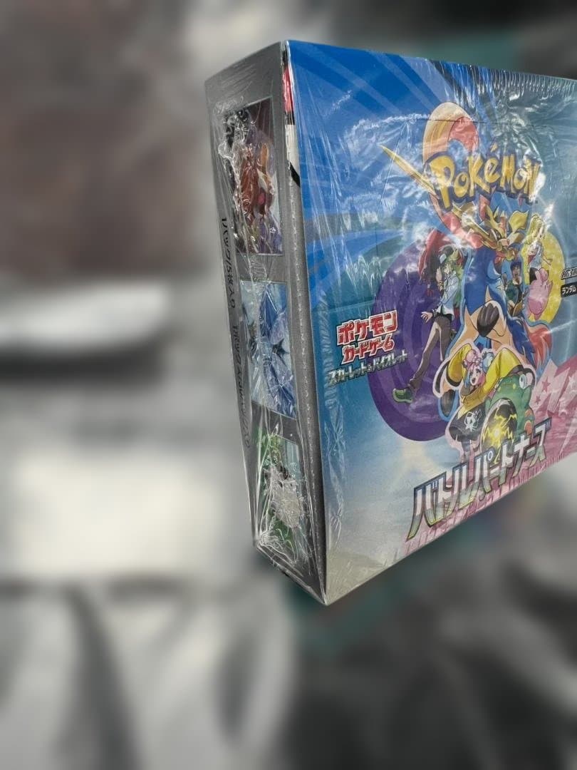 【新品 未開封】バトルパートナーズ BOX シュリンク付 ポケモンカードゲーム