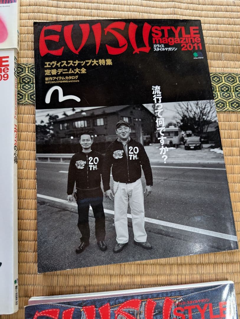 EVISU エヴィス　スタイルマガジン　本　STYLEMAGAZINE ７冊