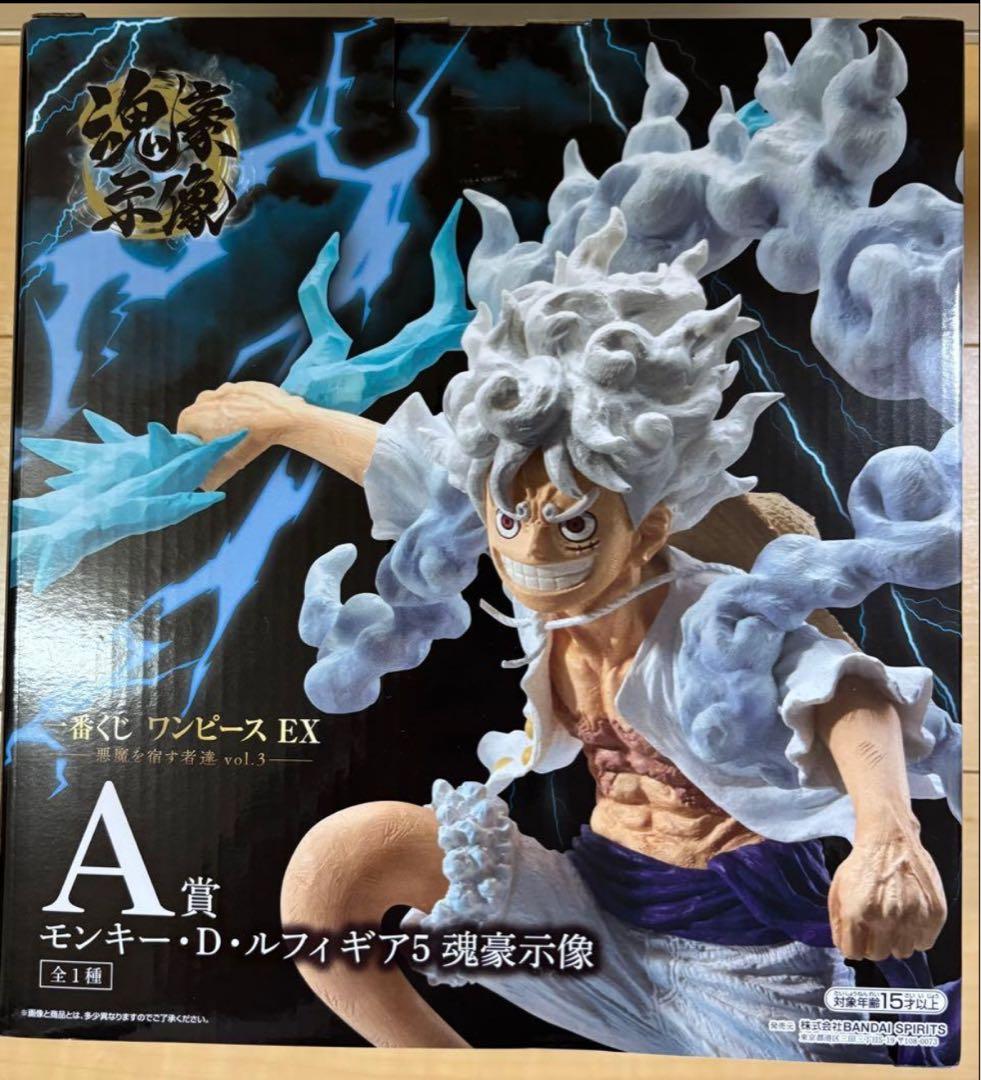 一番くじ　ワンピースEX悪魔を宿す者達vol.3 A賞 フィギュア ルフィギア5
