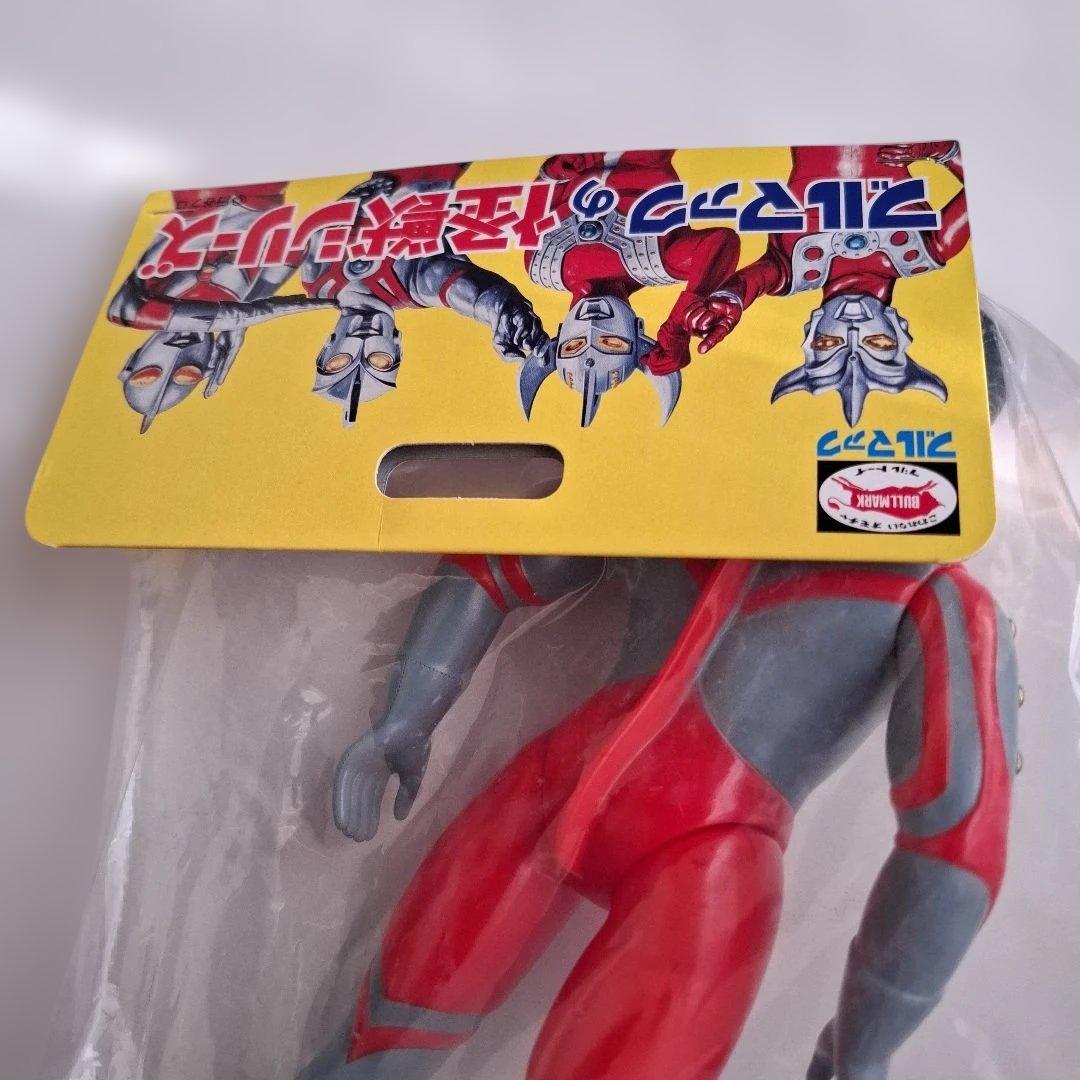 ブルマァク　怪獣シリーズソフビ　マスク取れゾフィー　昭和レトロカラー　未開封新品