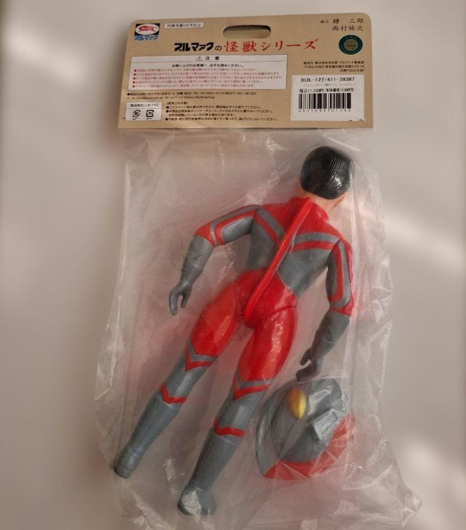 ブルマァク　怪獣シリーズソフビ　マスク取れゾフィー　昭和レトロカラー　未開封新品