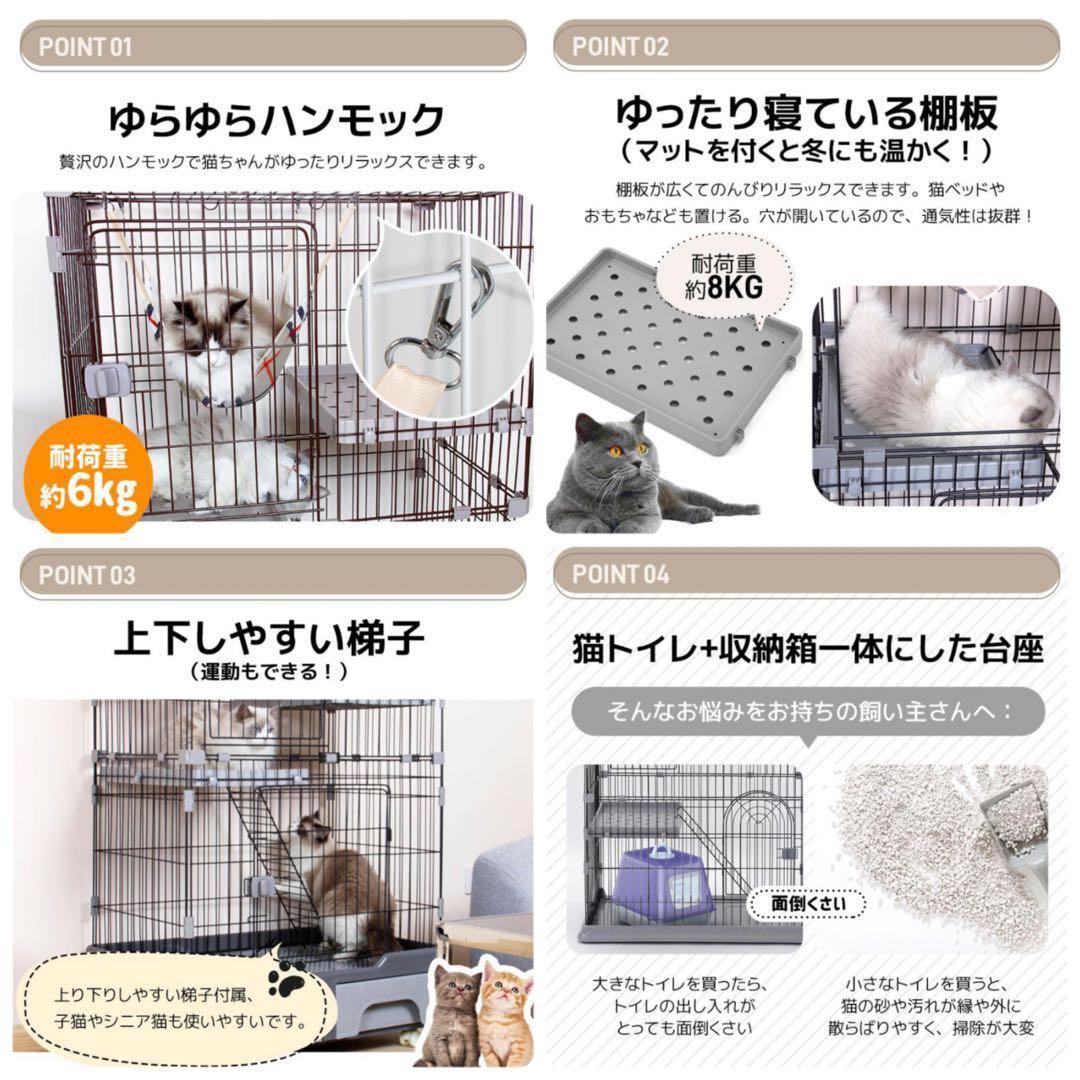 キャットケージ　3段　イエロー　猫用品　多機能