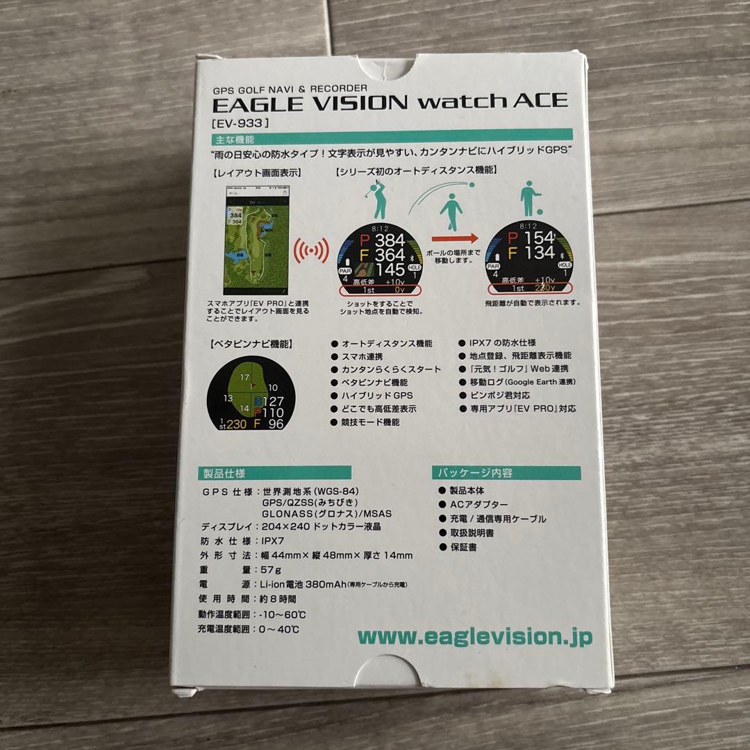 ラウンド用品・アクセサリー EAGLE VISION watch ACE Type W