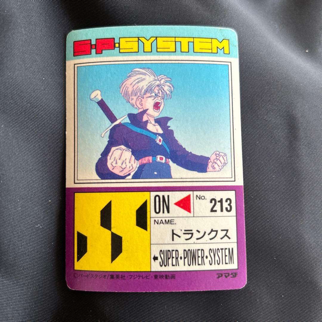 ドラゴンボールZ PPカード トランクス
