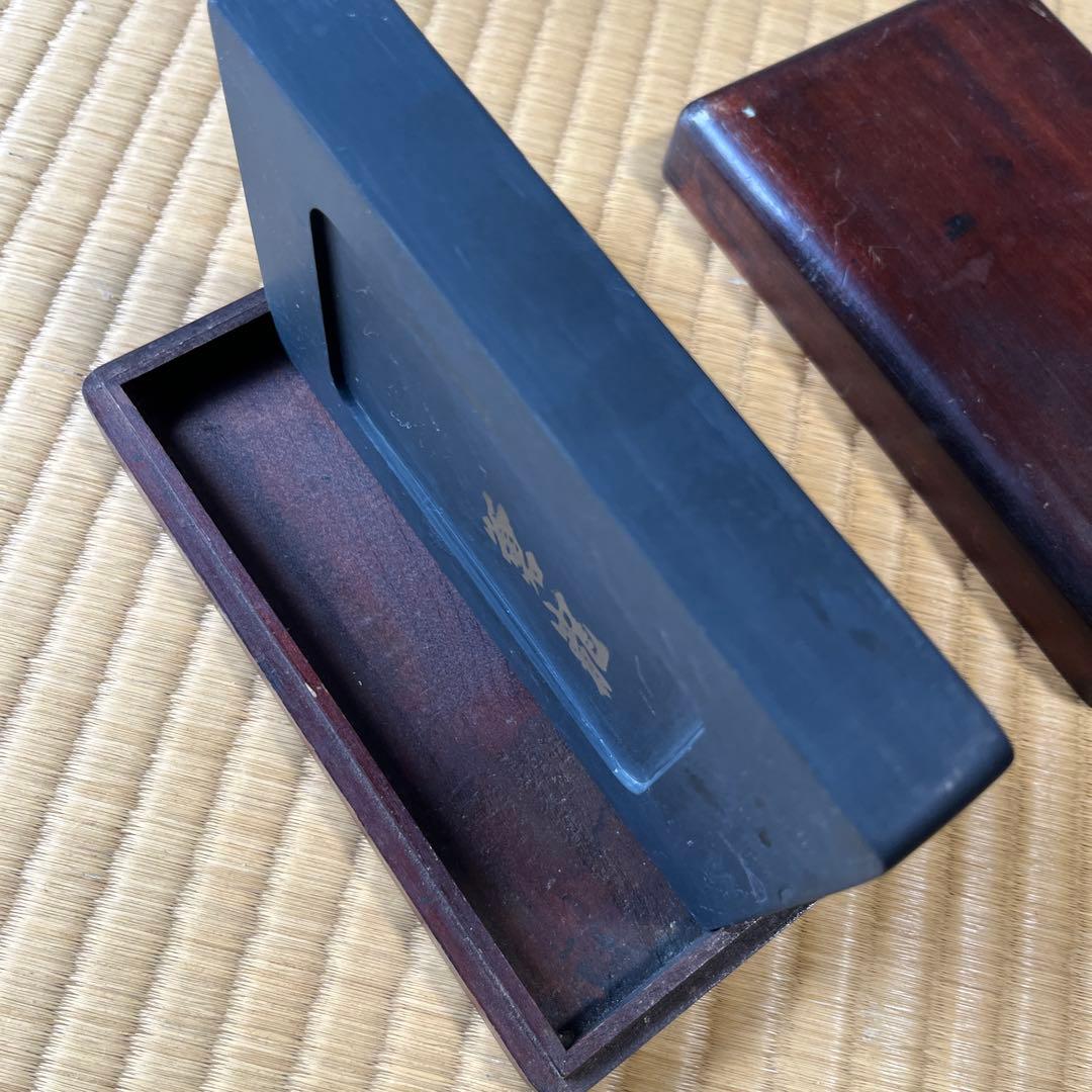 蒼龍硯