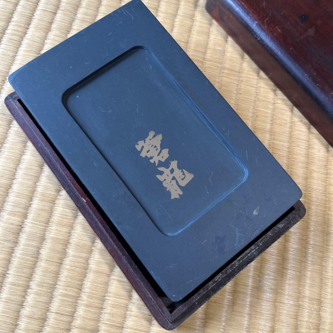 蒼龍硯