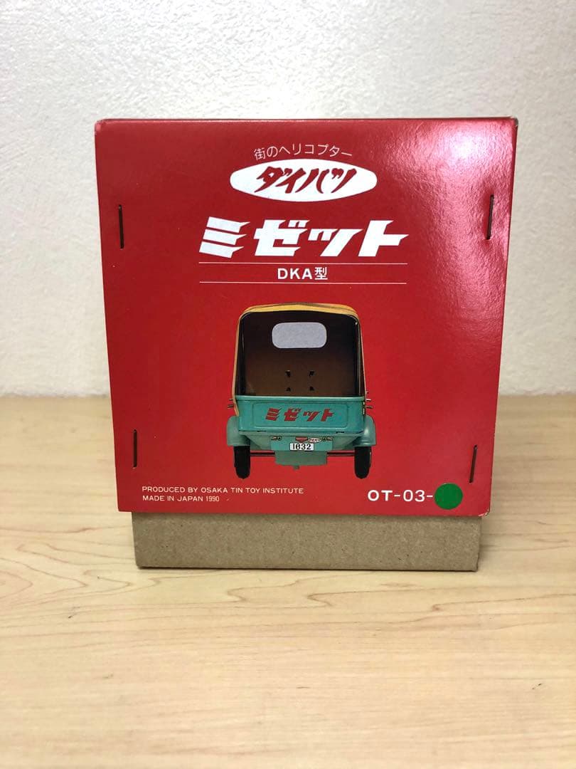 ⭐︎専用⭐︎ 大阪ブリキ　　ダイハツ ミゼット DKA型