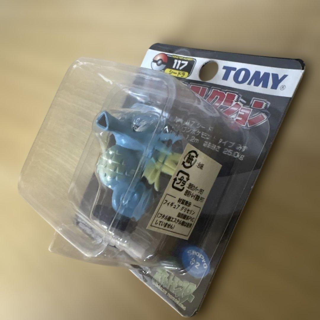 モンコレ　タッツー　シードラ　キングドラ　ポケモン