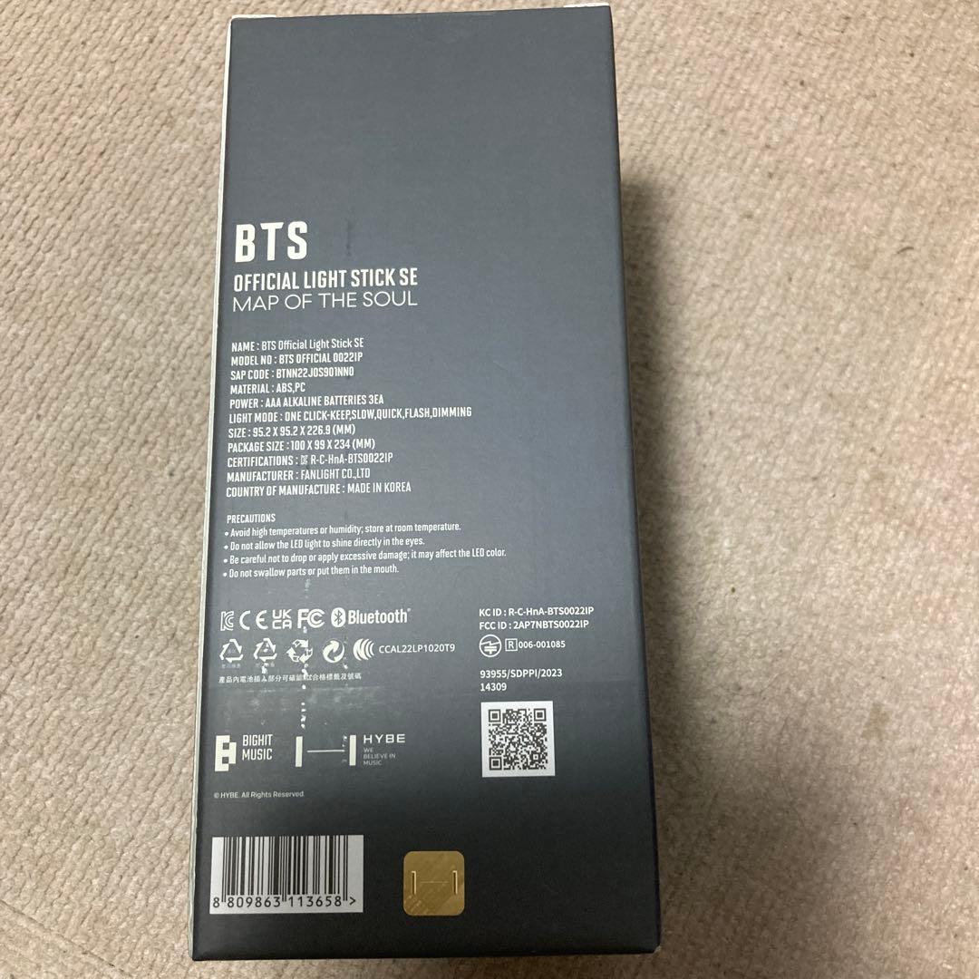 BTS 公式ペンライト SE MAP OF THE SOUL アミボムvar.4
