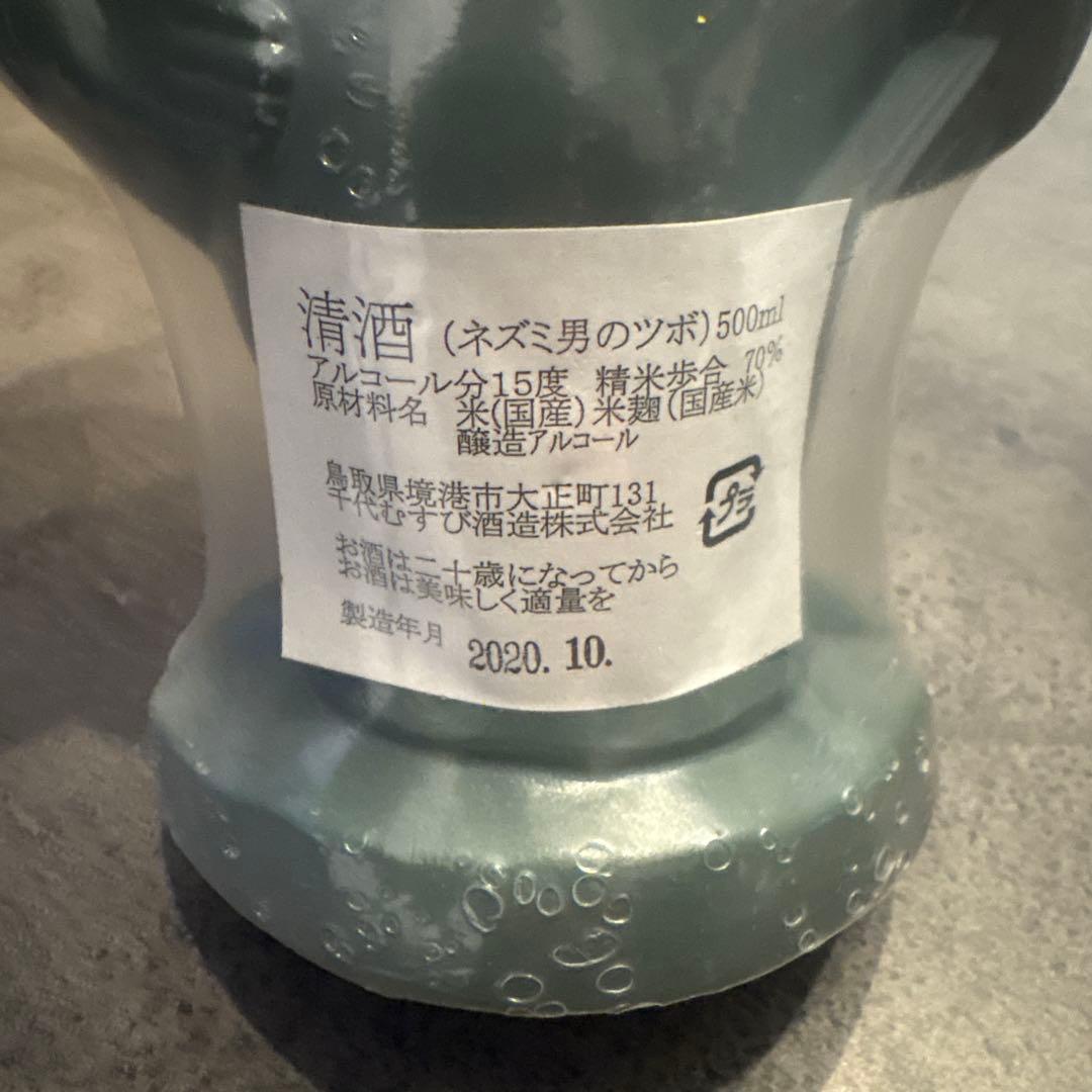 鬼太郎のツボ 日本酒 360ml 15度その他まとめ売り