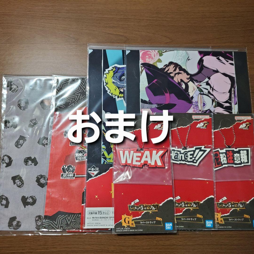 一番くじ　ペルソナ５　☆ラスワン賞 ジョーカー フィギュア ☆おまけ