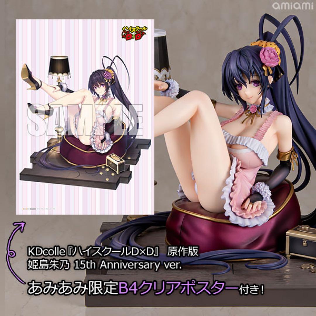 特典付 ハイスクールD×D 15th 原作版 リアス 姫島朱乃 フィギュアセット