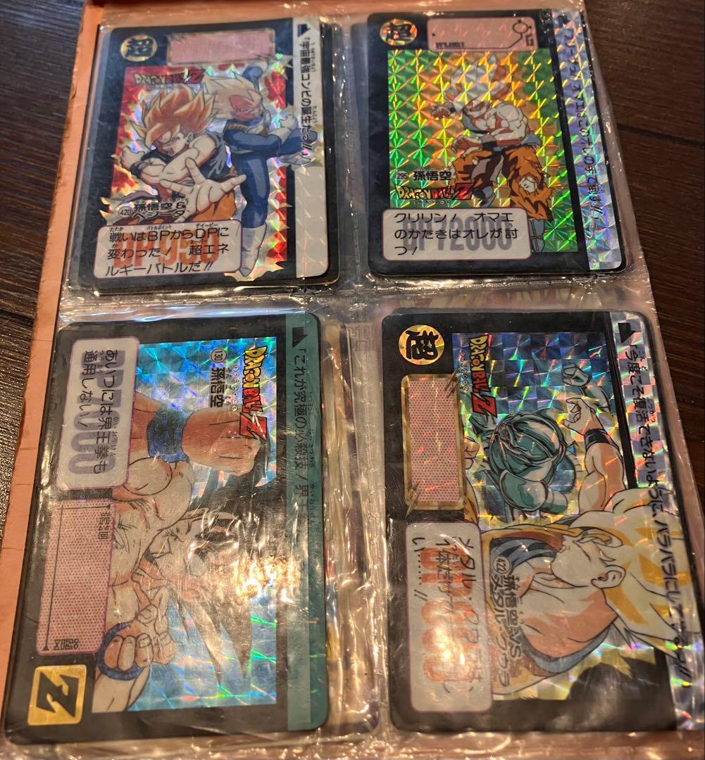 ドラゴンボールカードまとめ売り