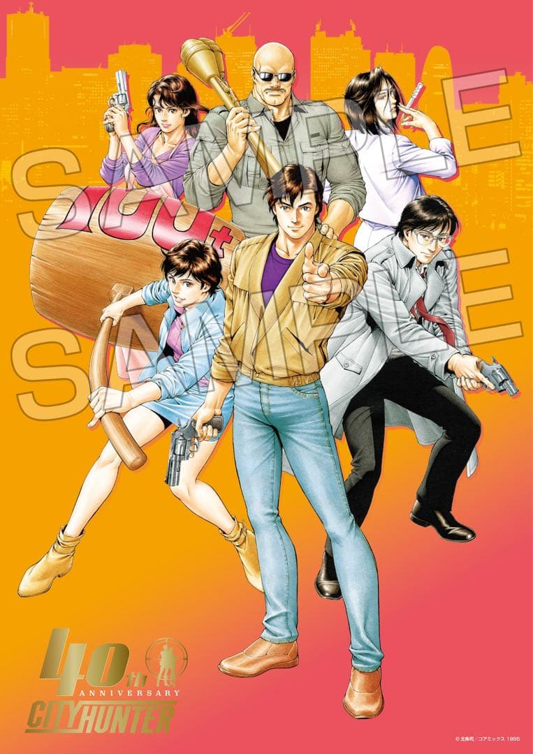 シティーハンター　40th B2ポスター&大原画展 チケット特典スノードーム