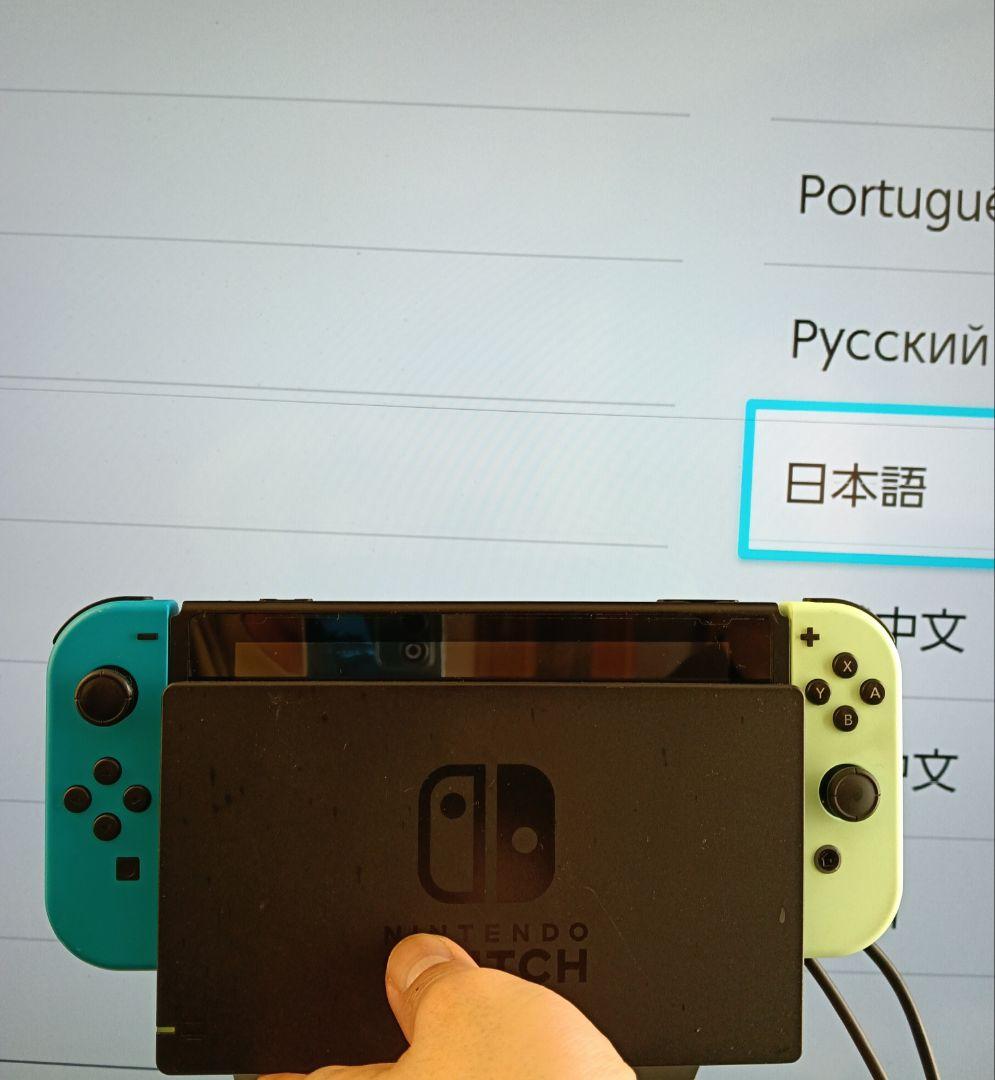 ニンテンドースイッチ 本体 液晶不良有