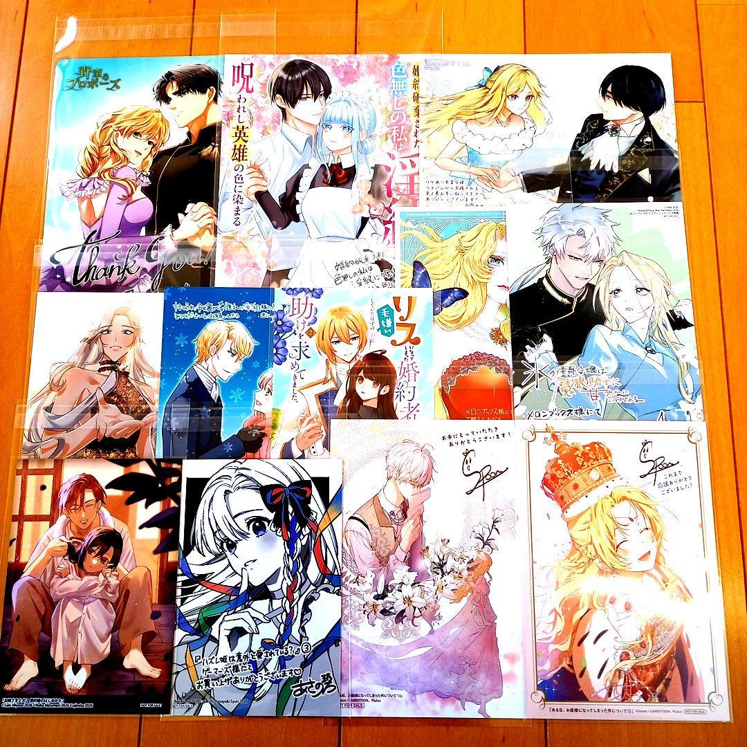 ◎1月特典◎ꕤ*ハチミツ柚*ꕤ