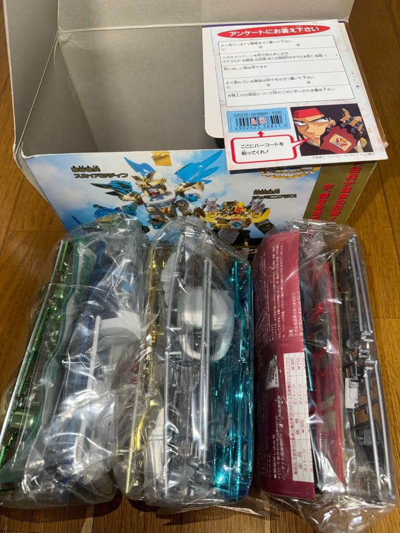 【未組立】元祖SDガンダム　栄光の聖騎士機兵軍団 PART1