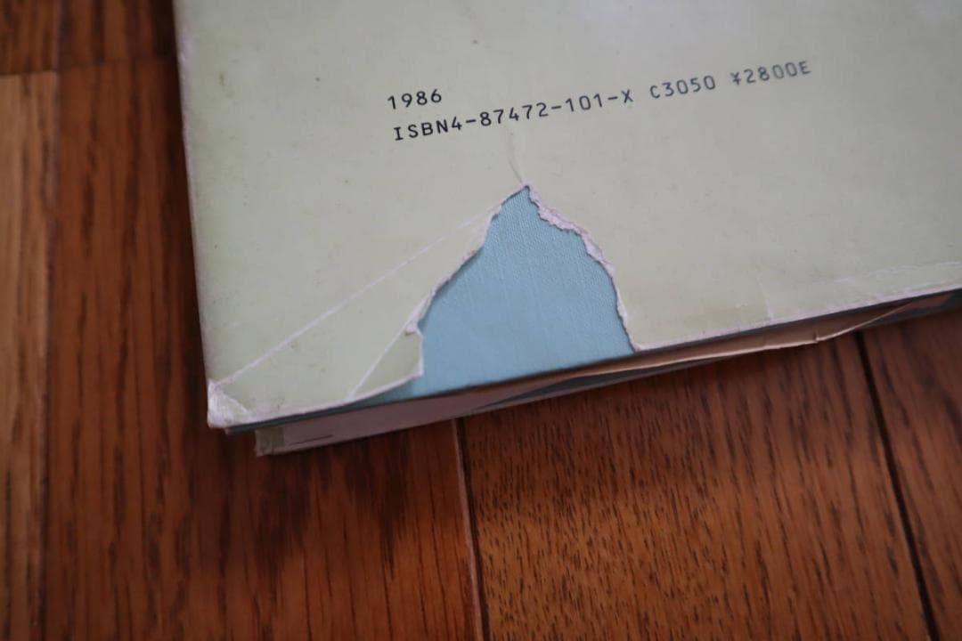 近代の戦闘車両―開発・設計・性能