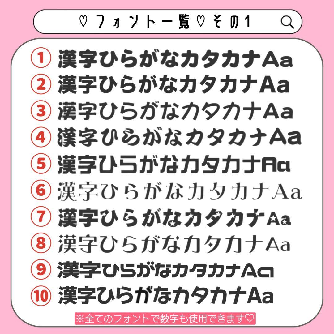 うちわ文字 オーダー　連結　ハングル　団扇屋さん