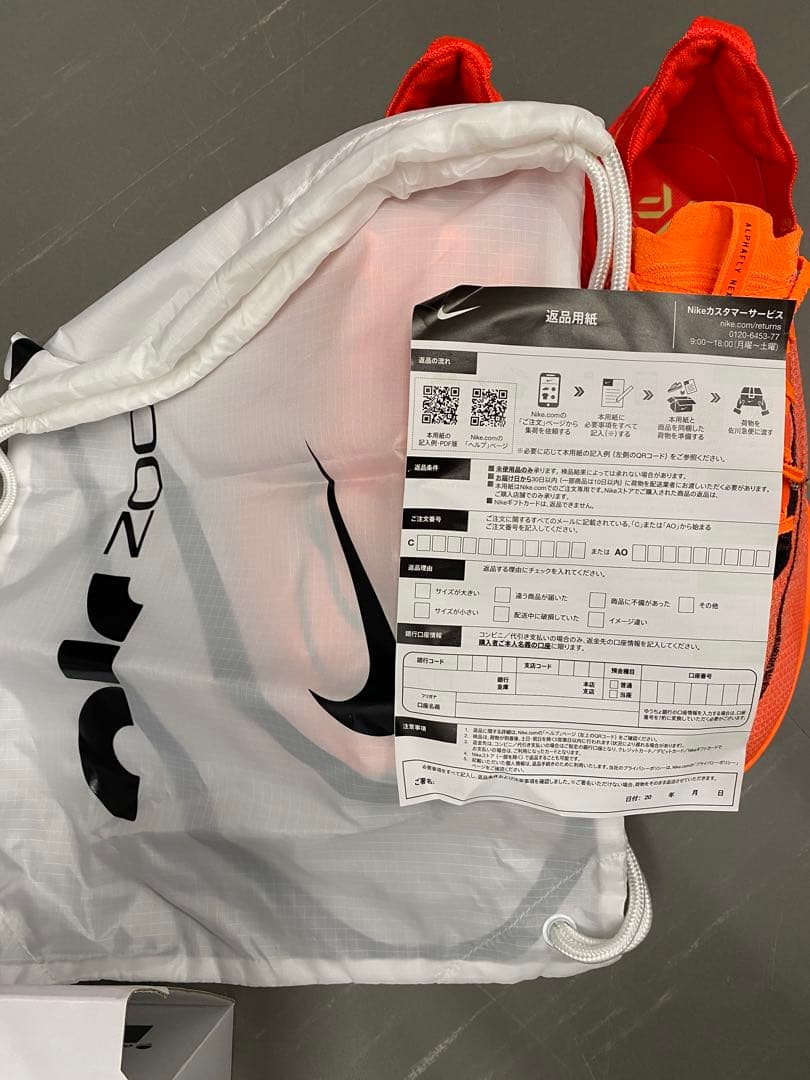 ナイキ　アルファフライネクスト%2新品 Nike alphafly next%2