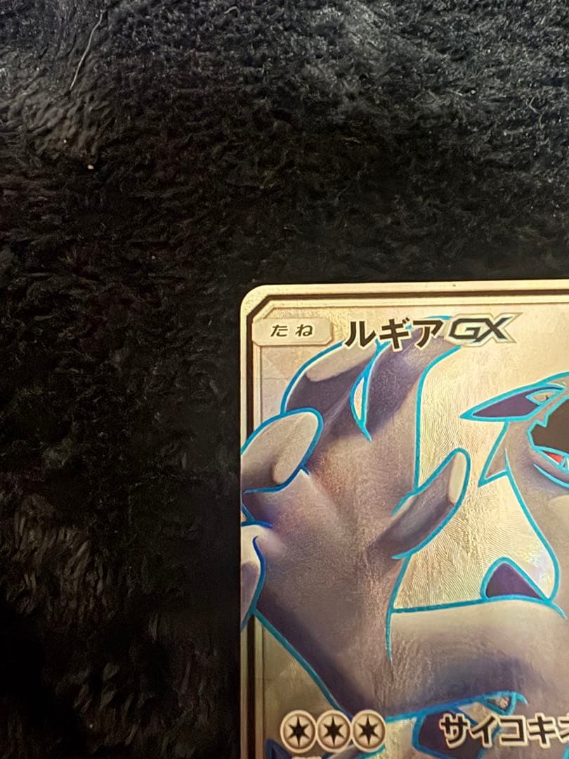 ルギアGX SR