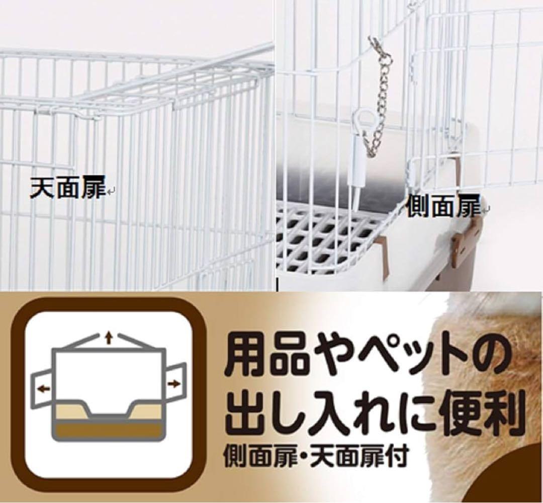 大きめの引き出し式ケージ