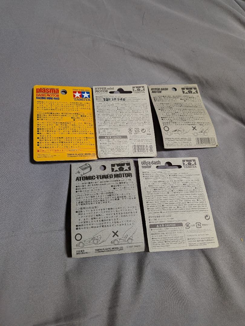 ミニ四駆 タミヤ製モーター 5個セット　新品未使用