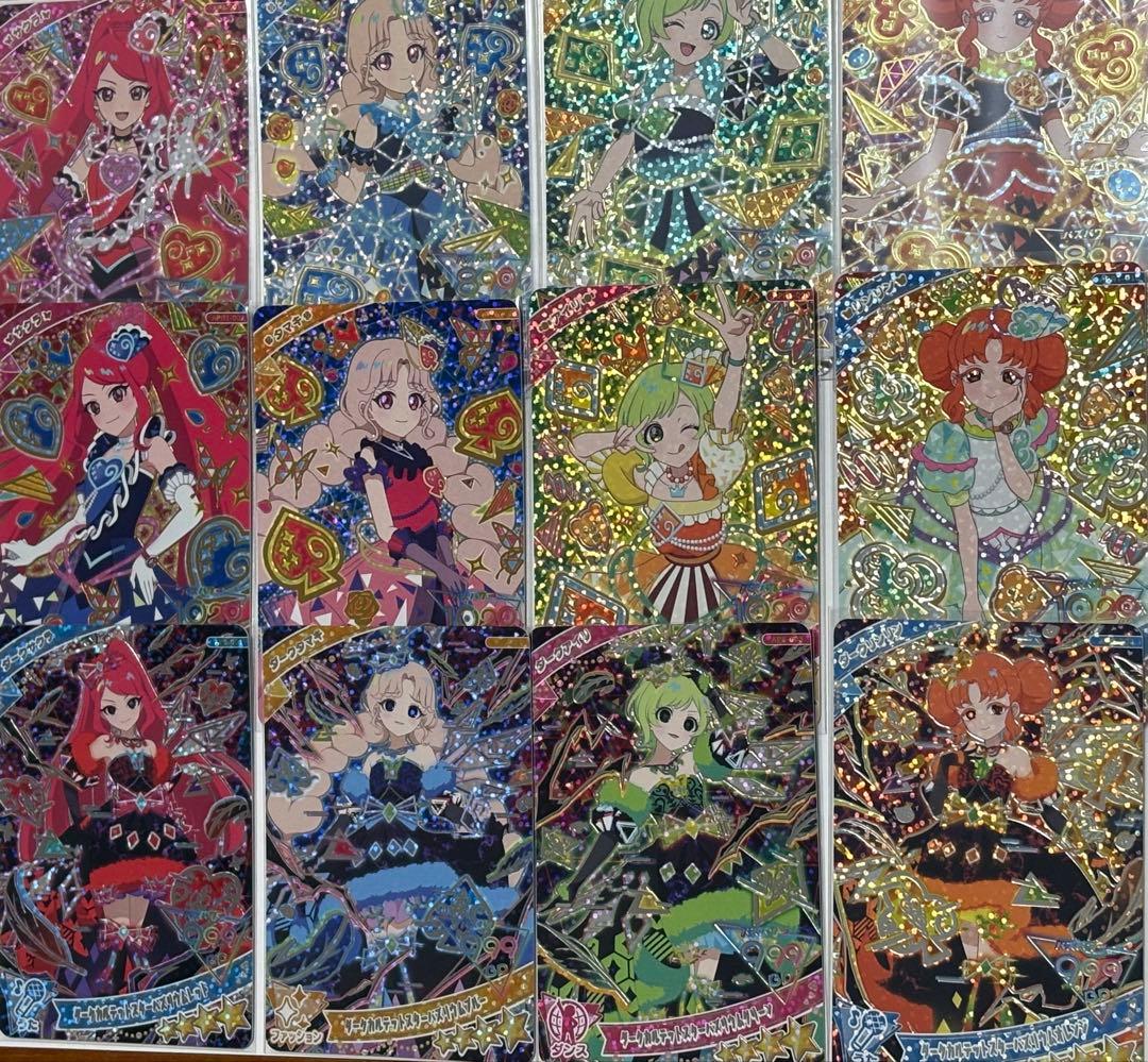 ひみつのアイプリ引退セット 1