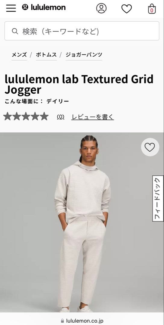 ★lululemon lab★ルルレモン★Textured Grid 3点セット