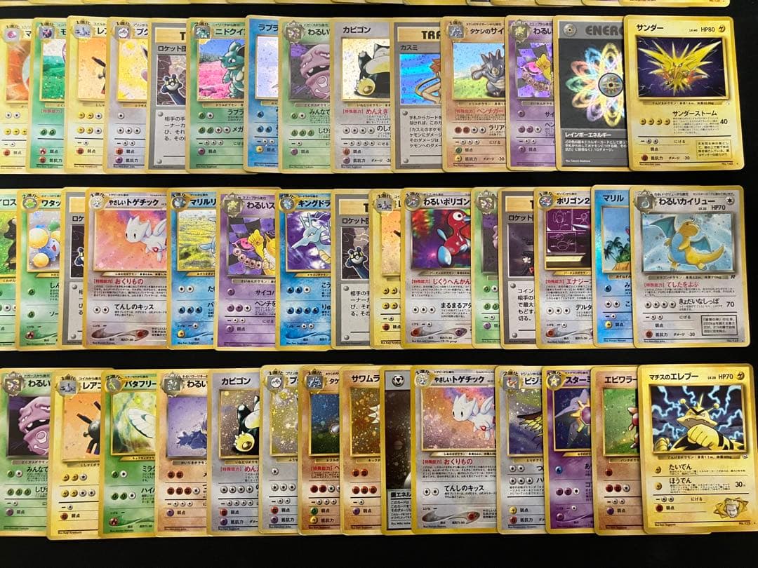 【特価】ポケモンカード旧裏 100枚 まとめ売り