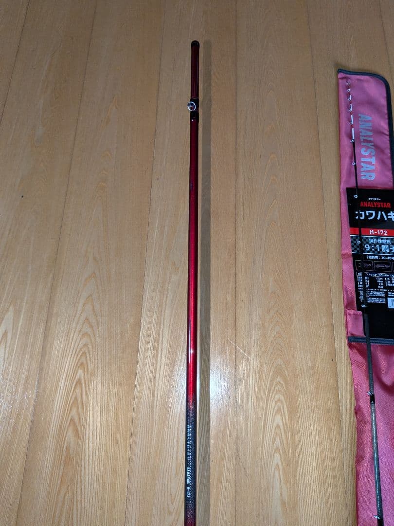 DAIWA　ダイワアナリスタカワハギ　H-172