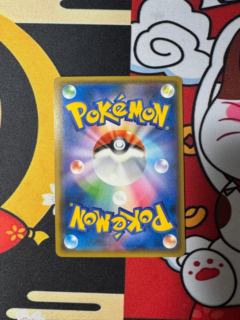 レッドのピカチュウ：ポケモンセンター オープン20周年記念