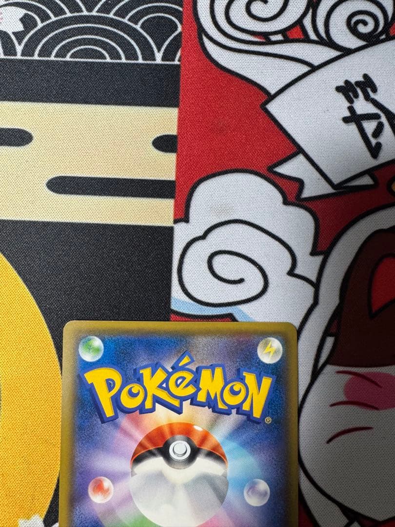 レッドのピカチュウ：ポケモンセンター オープン20周年記念