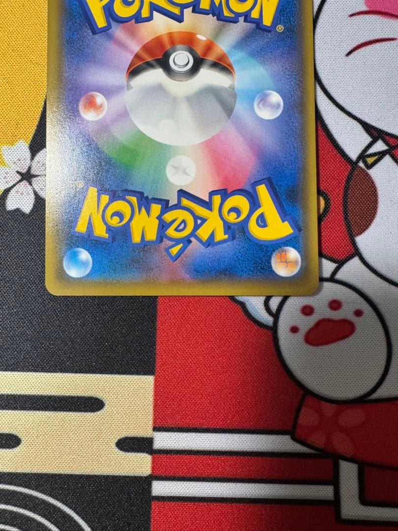 レッドのピカチュウ：ポケモンセンター オープン20周年記念