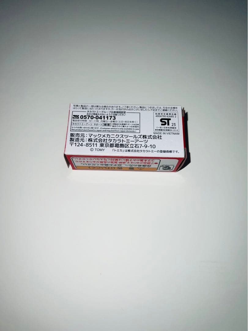 [6000台限定品]マックツールズトミカ ミニカー 10個セット[未開封]