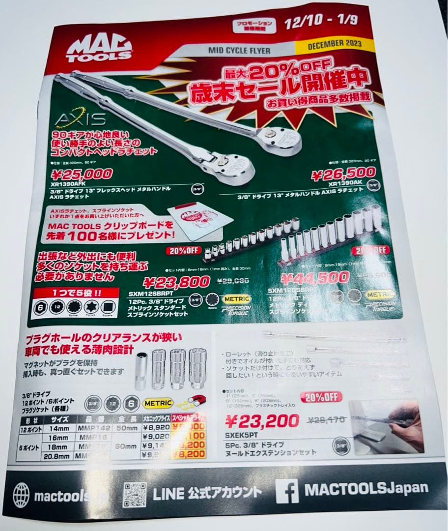 [6000台限定品]マックツールズトミカ ミニカー 10個セット[未開封]
