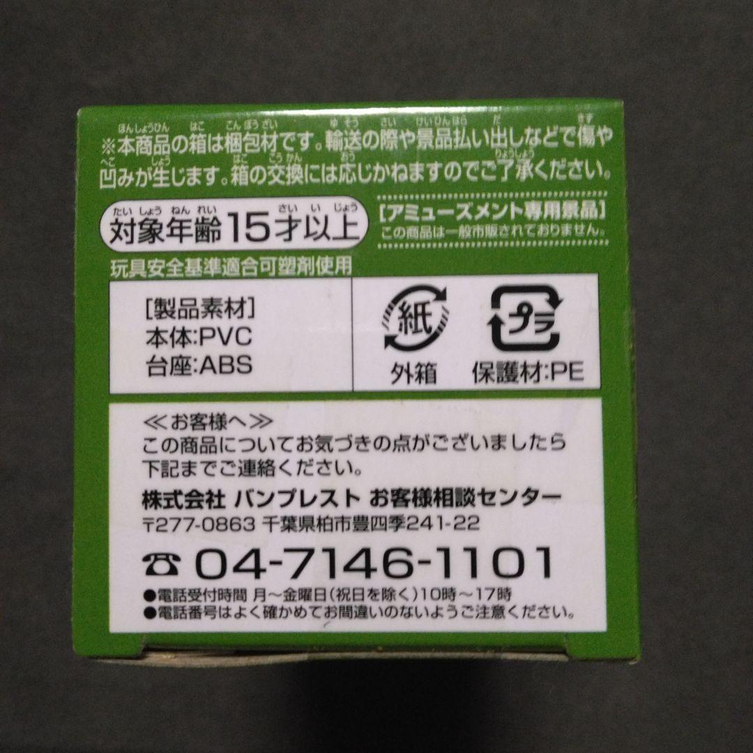 ONE PIECE ワーコレ HISTORY OF SABO
