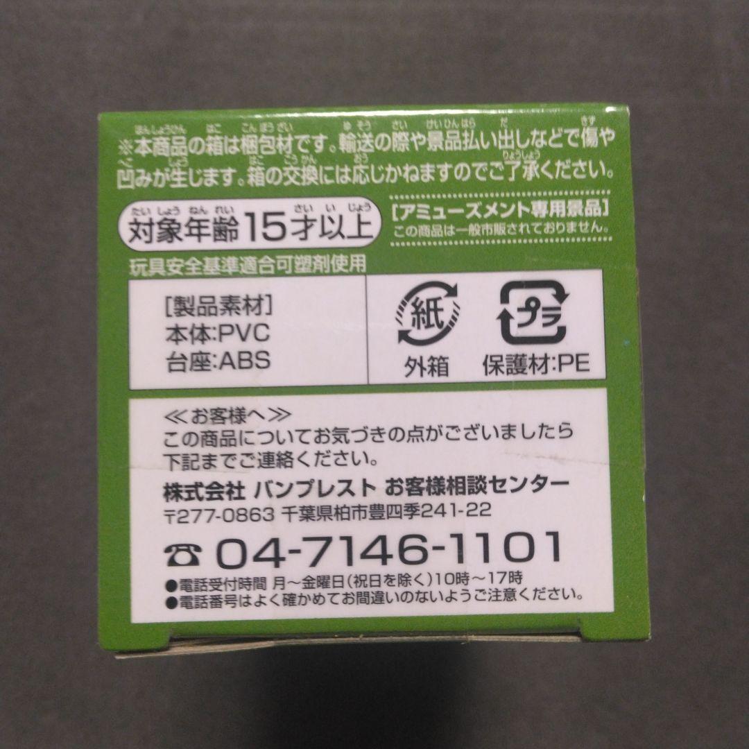 ONE PIECE ワーコレ HISTORY OF SABO