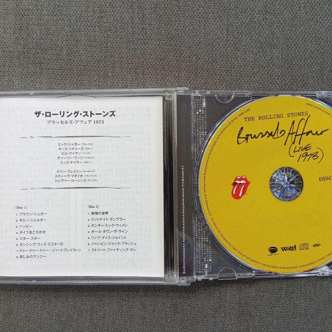 ザ・ローリング・ストーンズ/ブラッセルズ・アフェア1973ほか