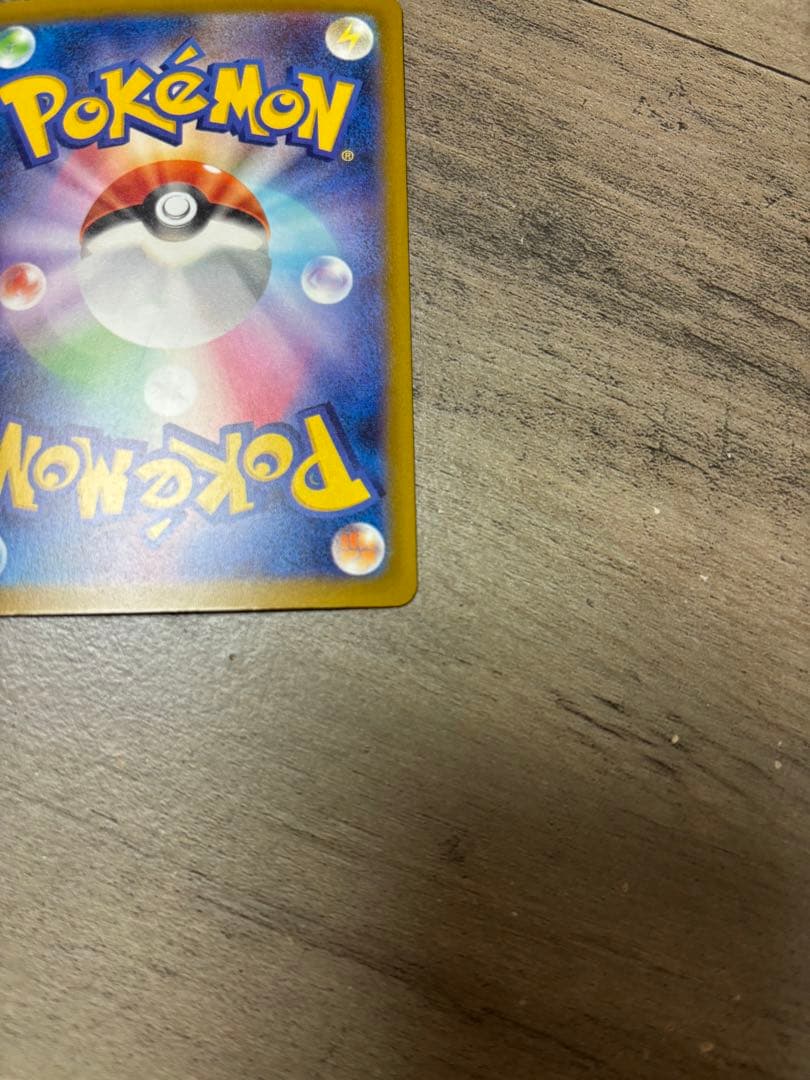 ポケモンカード まとめ売り メガカイリューSAR 他 SR・SAR・AR多数